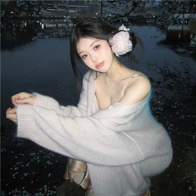 修复